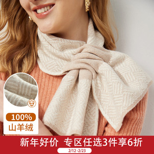 帕罗12针100%山羊绒秋冬针织小围巾交叉百搭装饰护颈羊绒围脖
