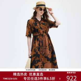 裙复古百搭宽松连衣裙 系带衬衫 帕罗23姆米桑蚕丝春夏新款 短袖