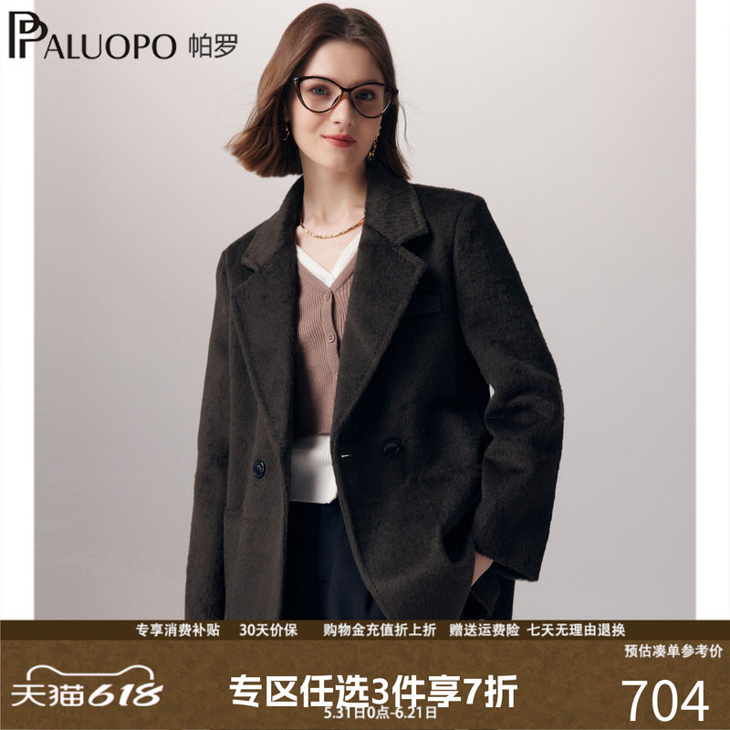 帕罗2025秋冬双面羊毛西装女士毛呢羊驼毛外套新款呢子大衣