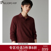 针织厚款 男士 保暖翻领休闲毛衣内搭 纯羊绒衫 帕罗菱格提花秋冬新款