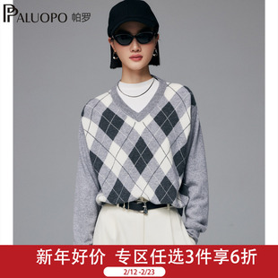 帕罗复古提花2025秋冬新款100%纯山羊绒衫女菱格保暖V领针织毛衣