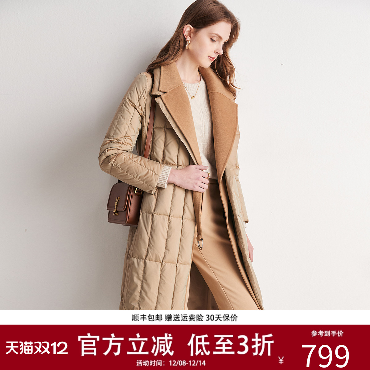 帕罗白鹅绒羊毛呢秋冬拼接外套修身系带长款保暖羽绒服女