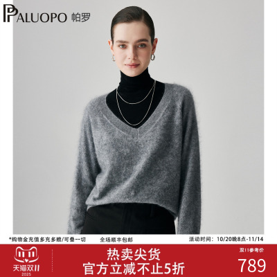 帕罗2025秋冬新款纯羊绒衫