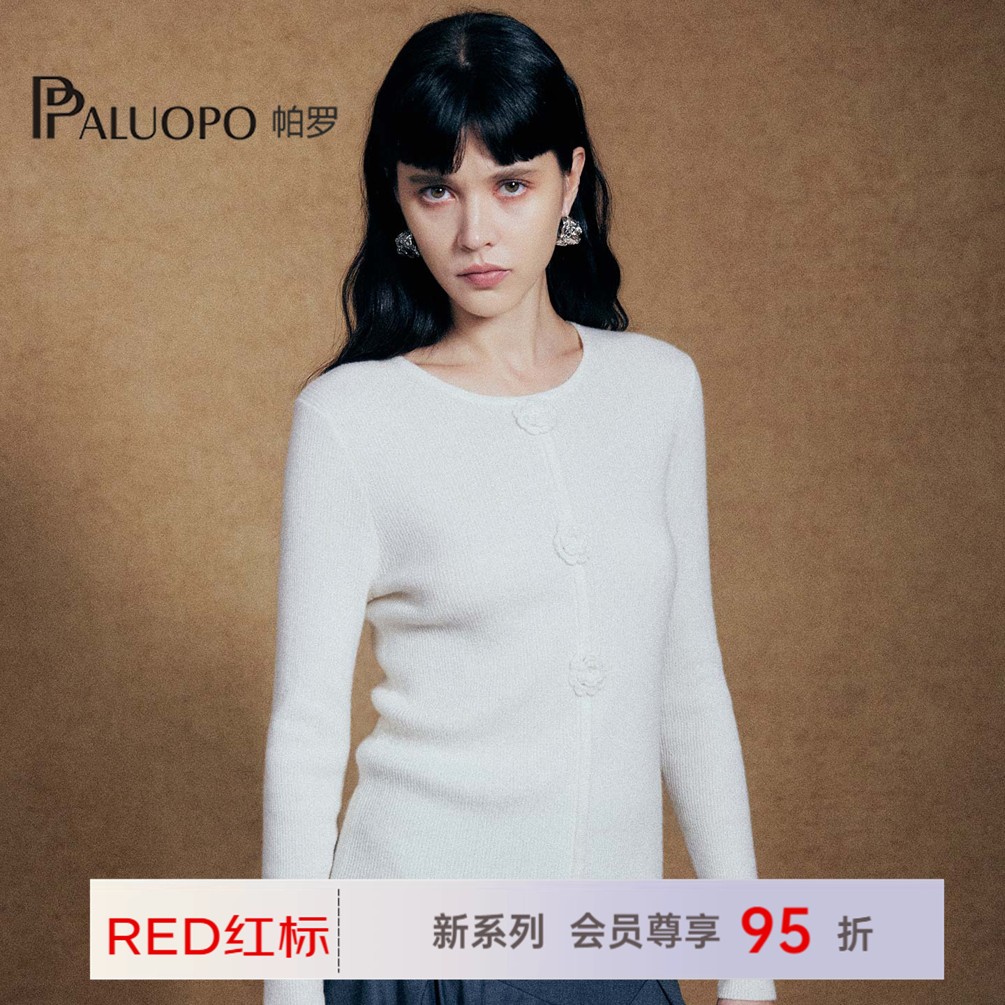 帕罗长袖绣花圆领文艺风羊绒衫