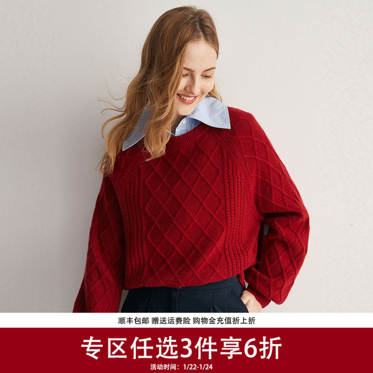 帕罗100%山羊绒衫秋冬灯笼袖软糯保暖慵懒风套头针织毛衣女,女装/女士精品,羊绒衫,淘宝优惠券,粉丝福利购,淘宝优惠卷