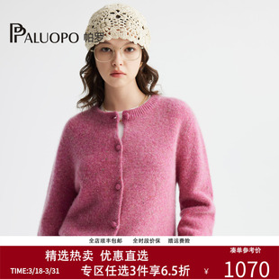 圆领纯羊绒开衫 PALUOPO 新款 25冬季 女绒感毛衣 帕罗5针厚重500克