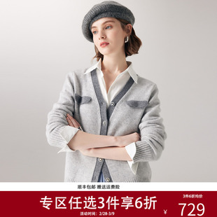 帕罗100山羊绒衫女24冬拼色淑女开衫长袖V领针织软糯针织打底衫