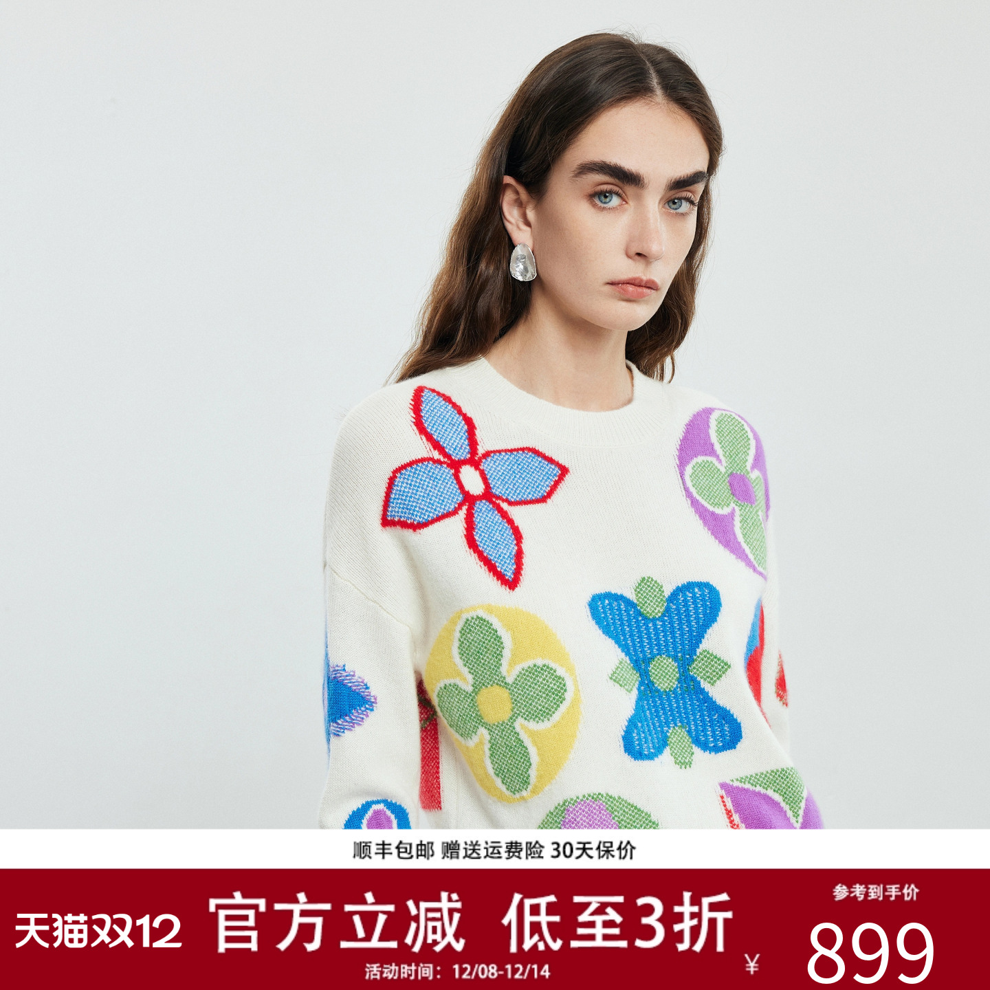 帕罗长袖套头圆领纯羊绒提花毛衣