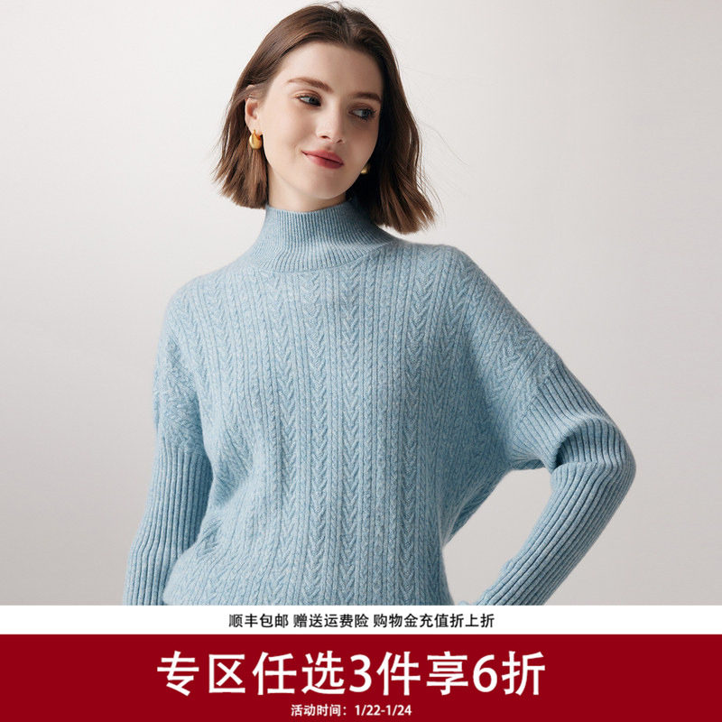 帕罗100%山羊绒秋冬高领麻花针织衫纯色百搭套头保暖软糯毛衣女,女装/女士精品,羊绒衫,淘宝优惠券,粉丝福利购,淘宝优惠卷