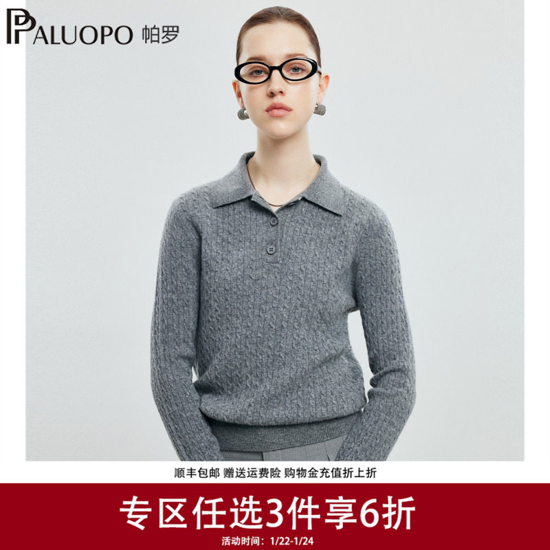 【8字扭花】帕罗女士秋冬新款绞花纯羊绒衫纯色针织白暖百搭毛衣,女装/女士精品,羊绒衫,淘宝优惠券,粉丝福利购,淘宝优惠卷