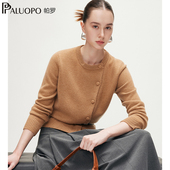 开衫 PALUOPO RED系列秋冬新款 圆领纯山羊绒衫 帕罗 商场同款