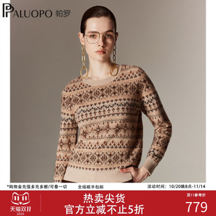 毛衣 针织圆领2025秋冬新款 帕罗复古费尔岛提花100%纯山羊绒衫 女装