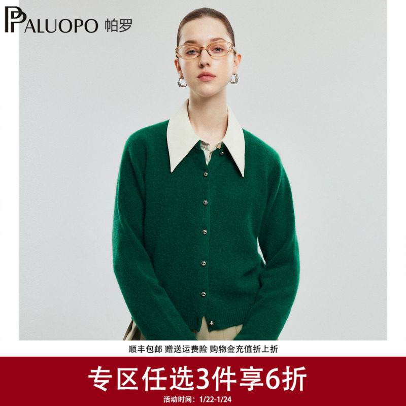 帕罗100%山羊绒女士羊绒衫针织开衫25秋冬新款圆领长袖保暖毛衣,女装/女士精品,羊绒衫,淘宝优惠券,粉丝福利购,淘宝优惠卷
