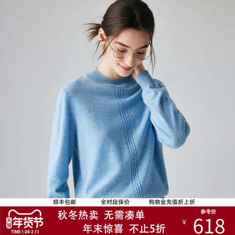 帕罗100纯羊绒秋季新款圆领绞花薄款长袖内搭打底衫针织毛衣女,女装/女士精品,羊绒衫,淘宝优惠券,粉丝福利购,淘宝优惠卷