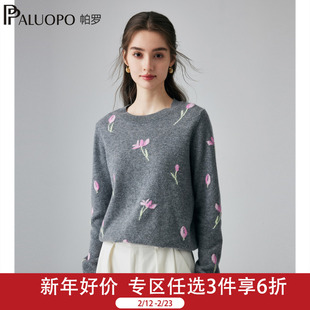 【田园可爱风刺绣】帕罗25秋冬新款女士纯山羊绒衫针织套头毛衣