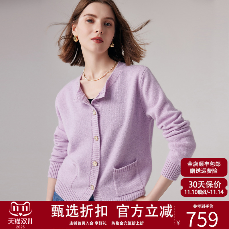 帕罗100山羊绒长袖开衫