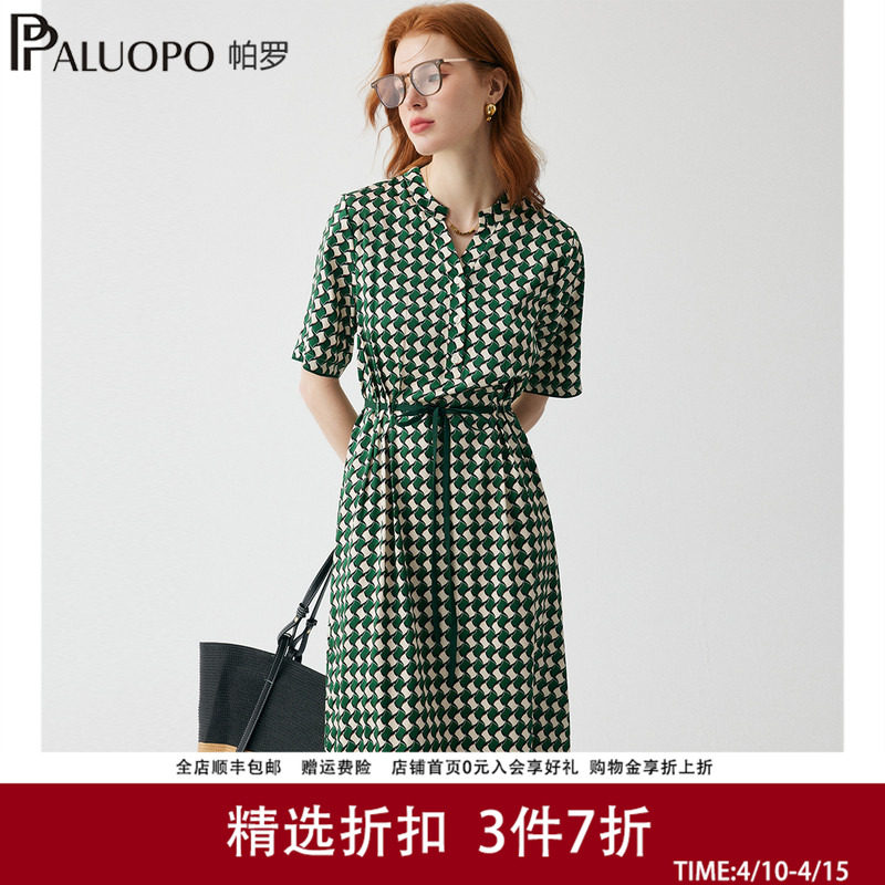 帕罗千鸟格连衣裙女夏季新款桑蚕丝法式复古收腰显瘦气质裙子