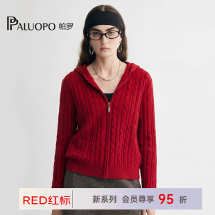 开衫 帕罗 秋冬连帽加厚纯羊绒衫 RED系列 女加厚毛衣 商场同款
