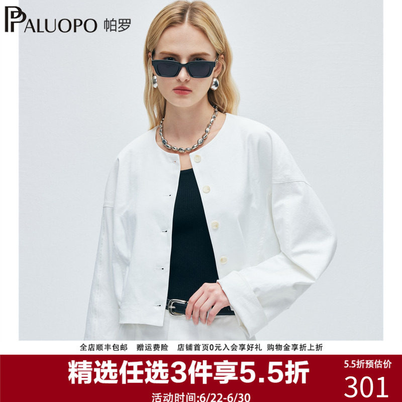 帕罗春款圆领蝙蝠袖工装短外套