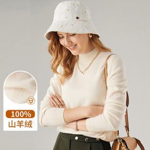 PALUOPO 女士针织保暖毛衣 帕罗20色可选基础打底100%纯山羊绒衫