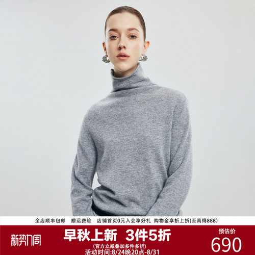 套头软糯针织秋冬羊毛打底羊绒衫