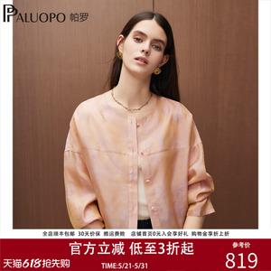 帕罗真丝新中式圆领短外套女