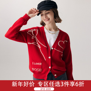 帕罗100%山羊绒秋冬保暖英伦提花针织百搭宽松开衫毛衣外套女