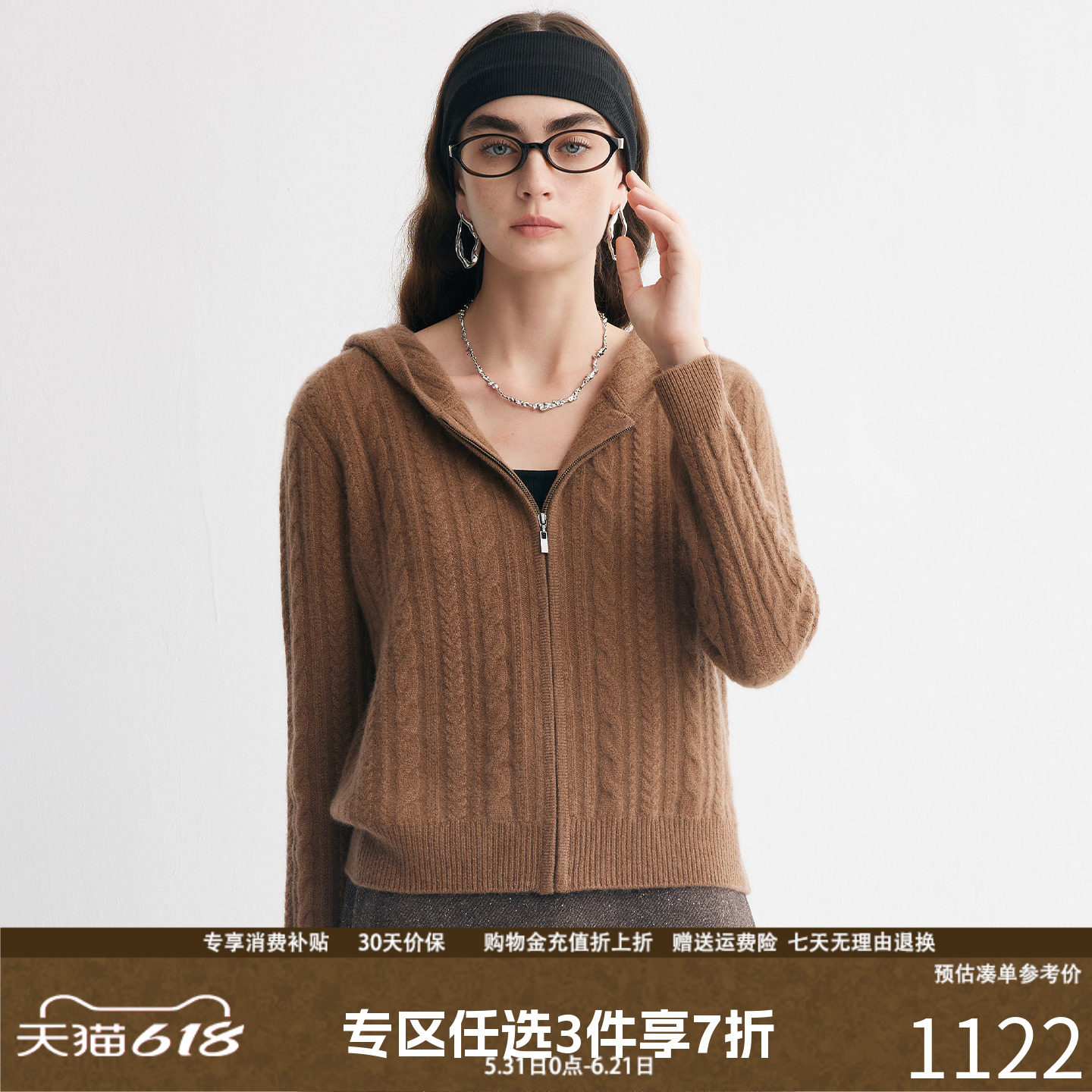 PALUOPO/帕罗老钱风绞花连帽纯山羊绒开衫女针织衫气质毛衣外套