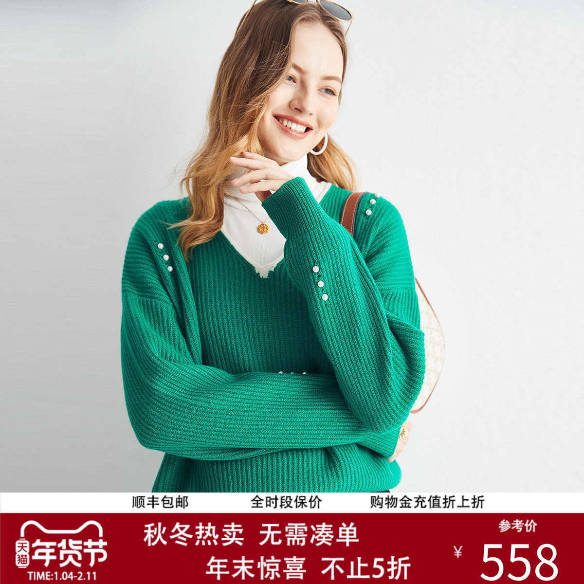 帕罗100%山羊绒秋冬V领简约百搭长袖V领优雅毛衣保暖羊绒衫女,女装/女士精品,羊绒衫,淘宝优惠券,粉丝福利购,淘宝优惠卷