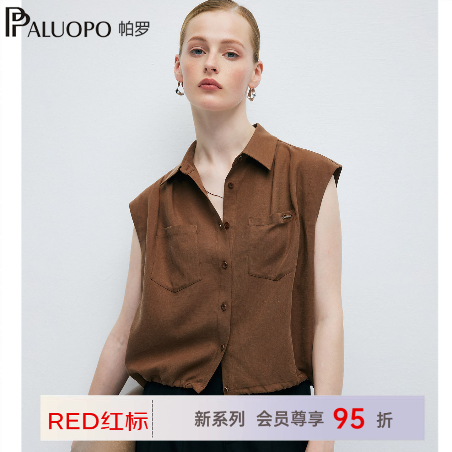 帕罗商场同款RED无袖翻领短外套