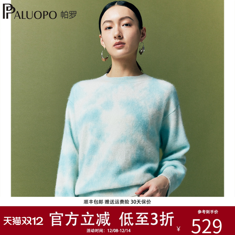 100%羊绒衫女圆领套头打底衫毛衣