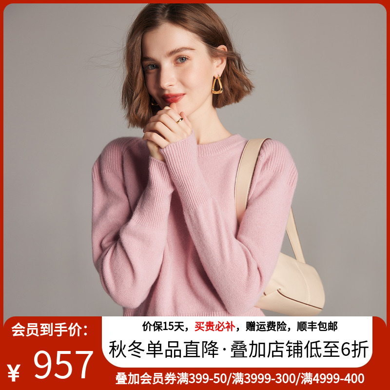 帕罗多巴胺纯羊绒23秋冬圆领长袖时尚减龄毛衣软糯百搭针织衫女