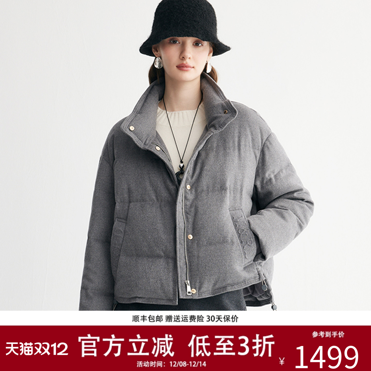 帕罗短款立领羽绒服女保暖