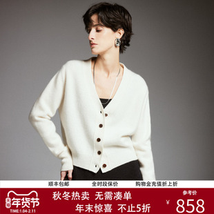 帕罗强缩洗100山羊绒V领针织开衫慵懒风毛衣叠穿外套女秋冬