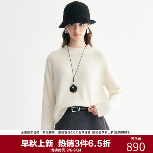 帕罗慵懒风圆领羊绒衫女