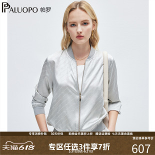 PALUOPO/帕罗26春季新款运动风立领夹克外套女短款棒球服休闲外套