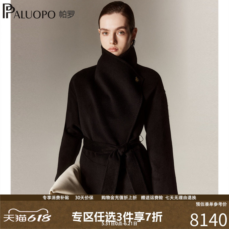 帕罗100%山羊绒韩版双面毛呢大衣女浴袍款25秋冬新款腰带外套