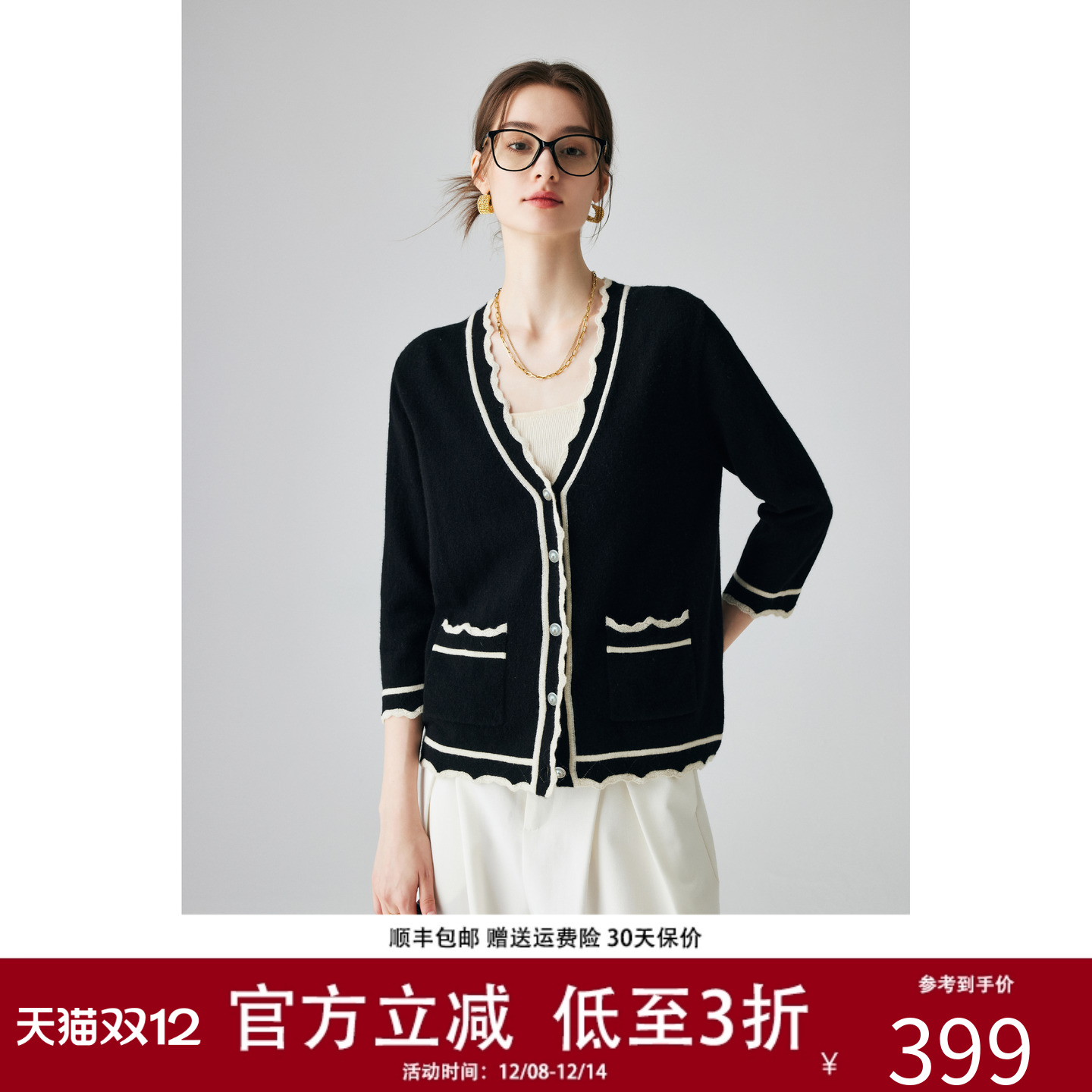 25秋冬新款针织花边100%纯山羊绒