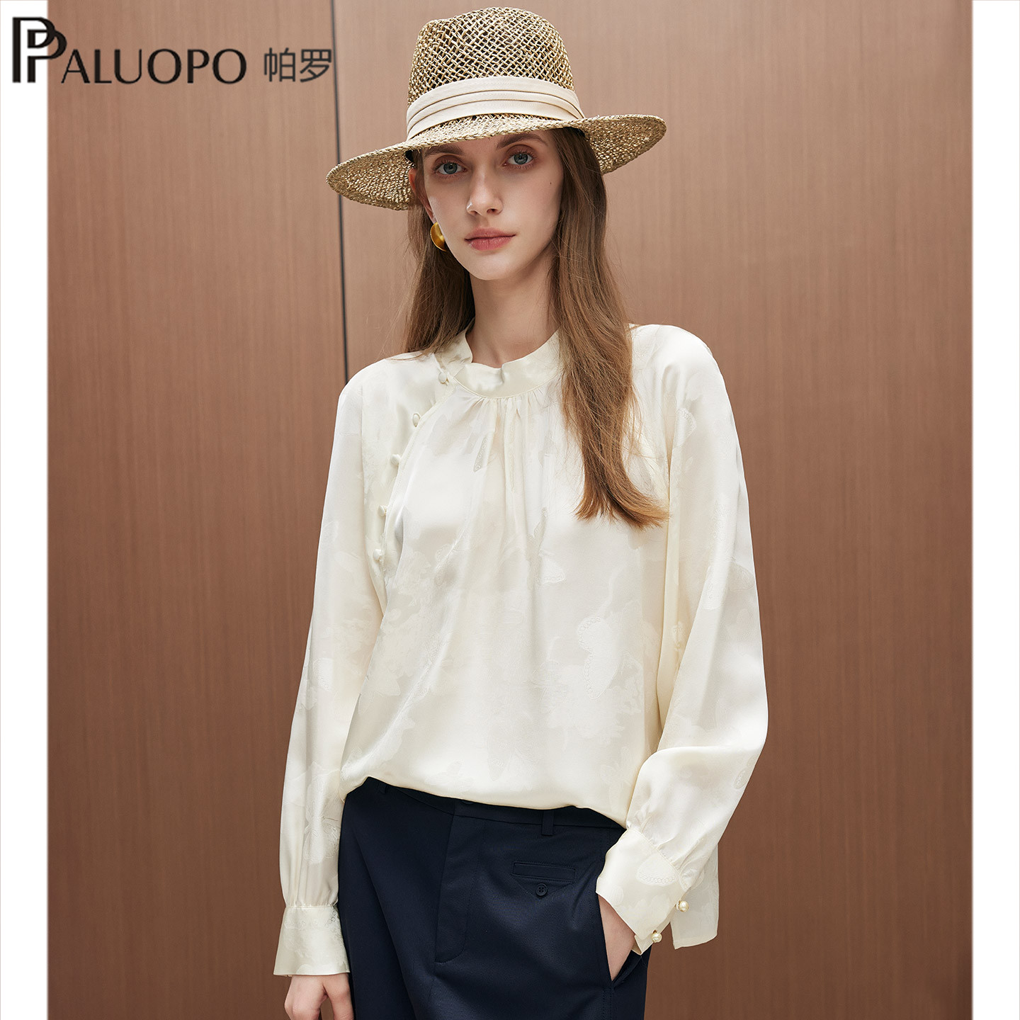 PALUOPO/帕罗高质感真丝女装长袖立领上衣简约气质衬衫26春季新款