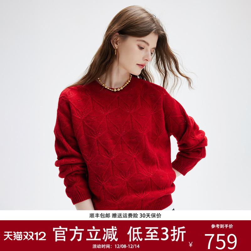 帕罗长袖宽松圆领复古纯羊绒毛衣