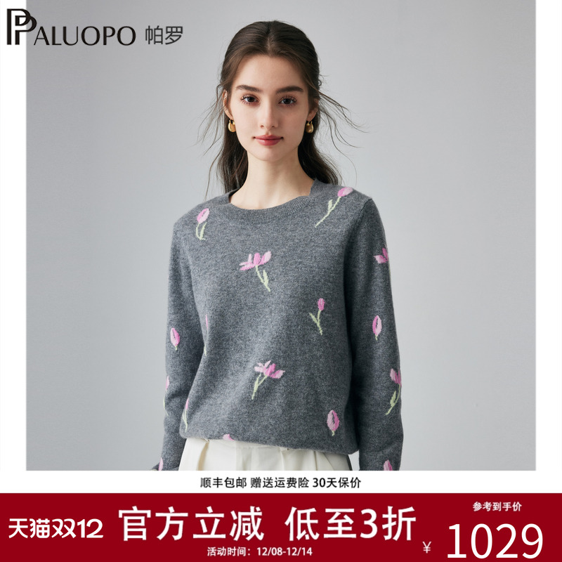 【田园可爱风刺绣】帕罗25秋冬新款女士纯山羊绒衫针织套头毛衣
