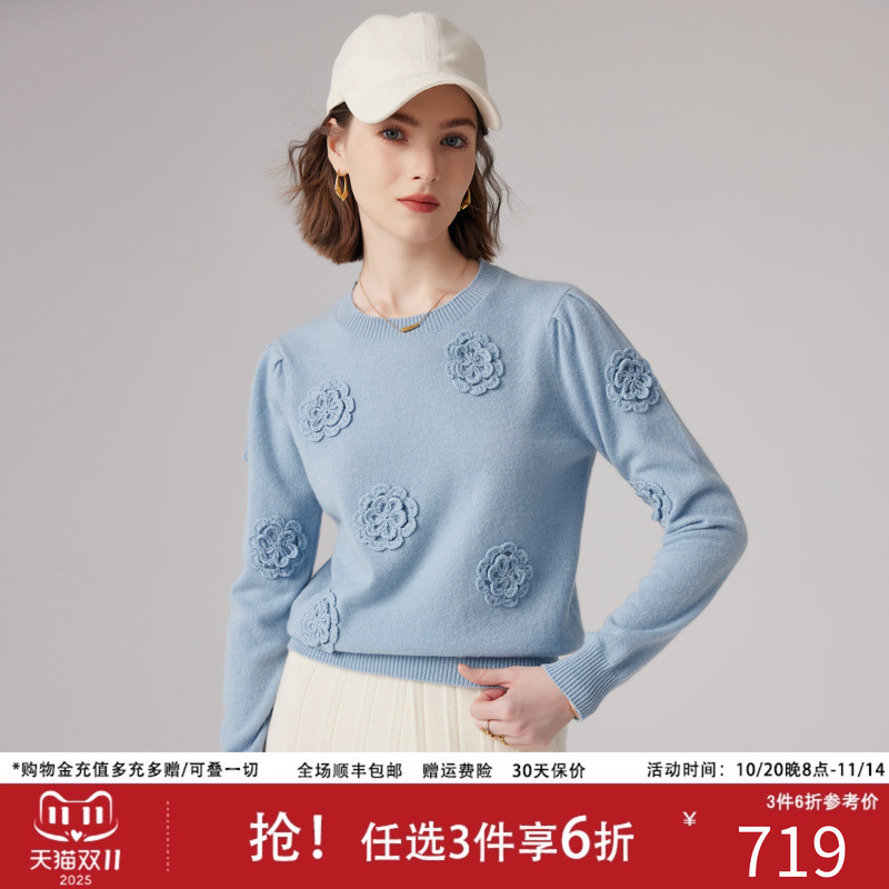 帕罗长袖提花圆领套头纯羊绒衫