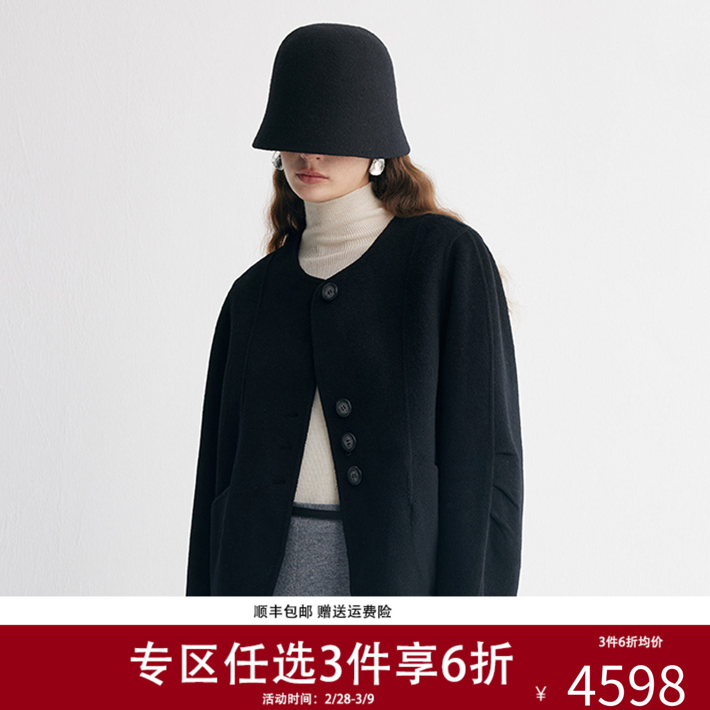 PALUOPO/帕罗极简风双面纯山羊绒黑色短款毛呢外套女高级感小个子