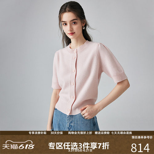 帕罗100山羊绒圆领针织开衫