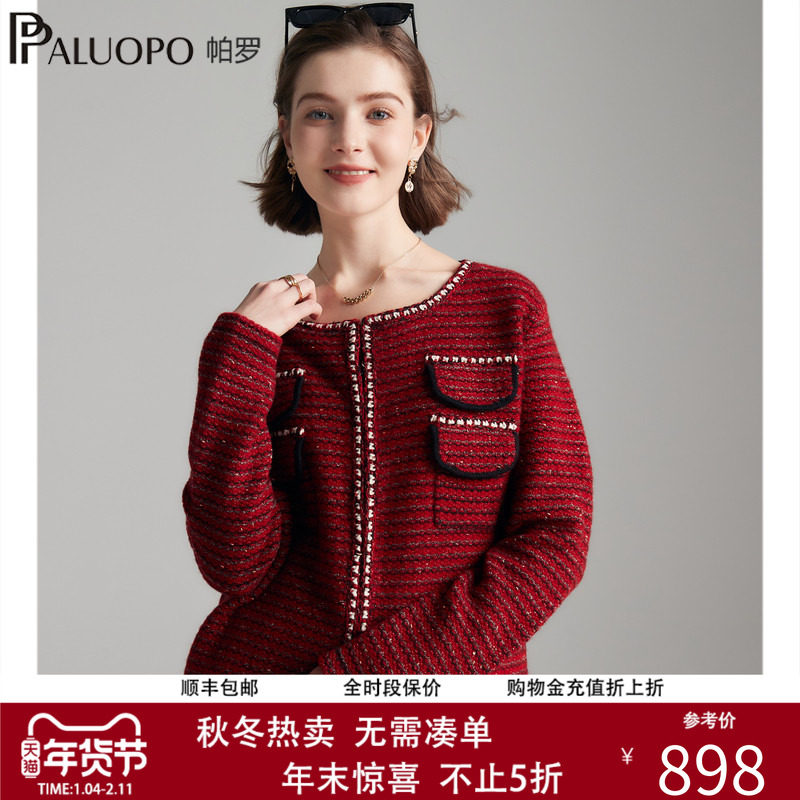帕罗羊绒衫女25秋冬新款圆领开衫粗呢小香风长袖针织加厚毛衣外套,女装/女士精品,羊绒衫,淘宝优惠券,粉丝福利购,淘宝优惠卷