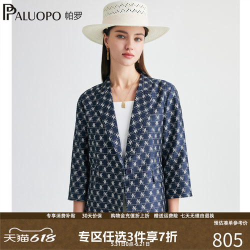 帕罗春季真丝印花七分袖西装女