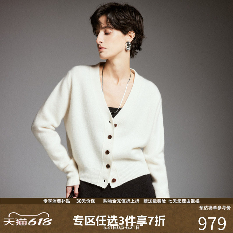 帕罗强缩洗100山羊绒V领针织开衫慵懒风毛衣叠穿外套女秋冬