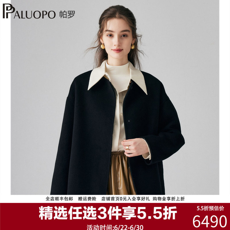 帕罗100%山羊绒双面毛呢大衣