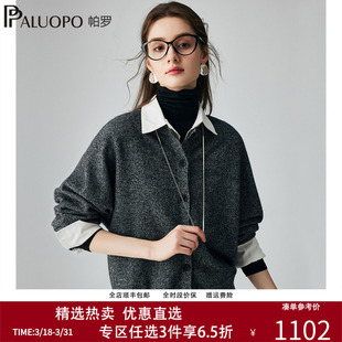 帕罗25秋新款针织100%山羊绒纯色百搭开衫女士落肩袖圆领毛衣