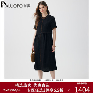 气质收腰香云纱裙子 新款 帕罗老钱风黑色短袖 连衣裙女夏季